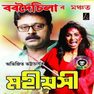 Koina Oi, Listen the songs of  Koina Oi, Play the songs of Koina Oi, Download the songs of Koina Oi